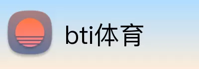 bti体育 logo